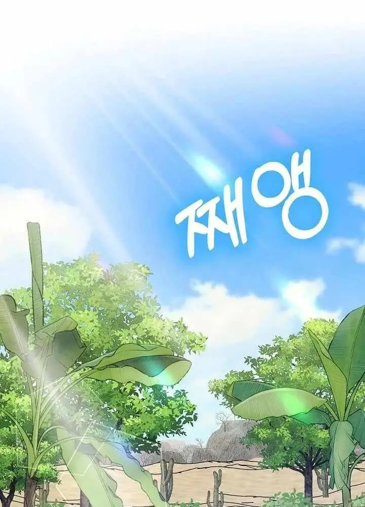Chapter 50