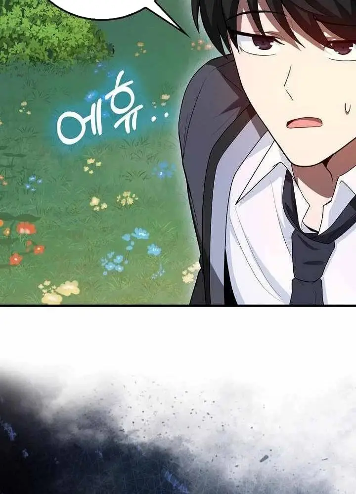 Chapter 50