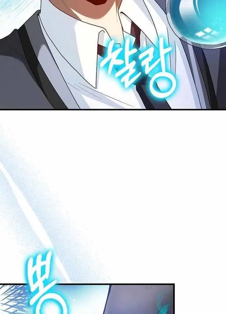 Chapter 50