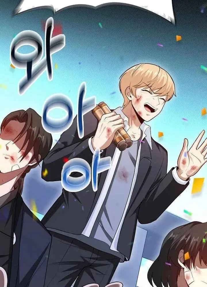Chapter 50