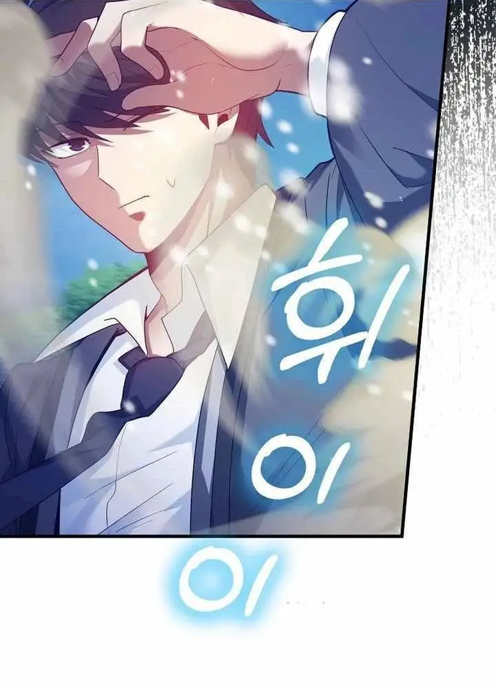 Chapter 50