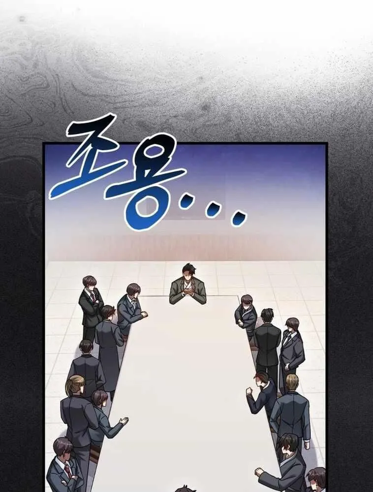 Chapter 34