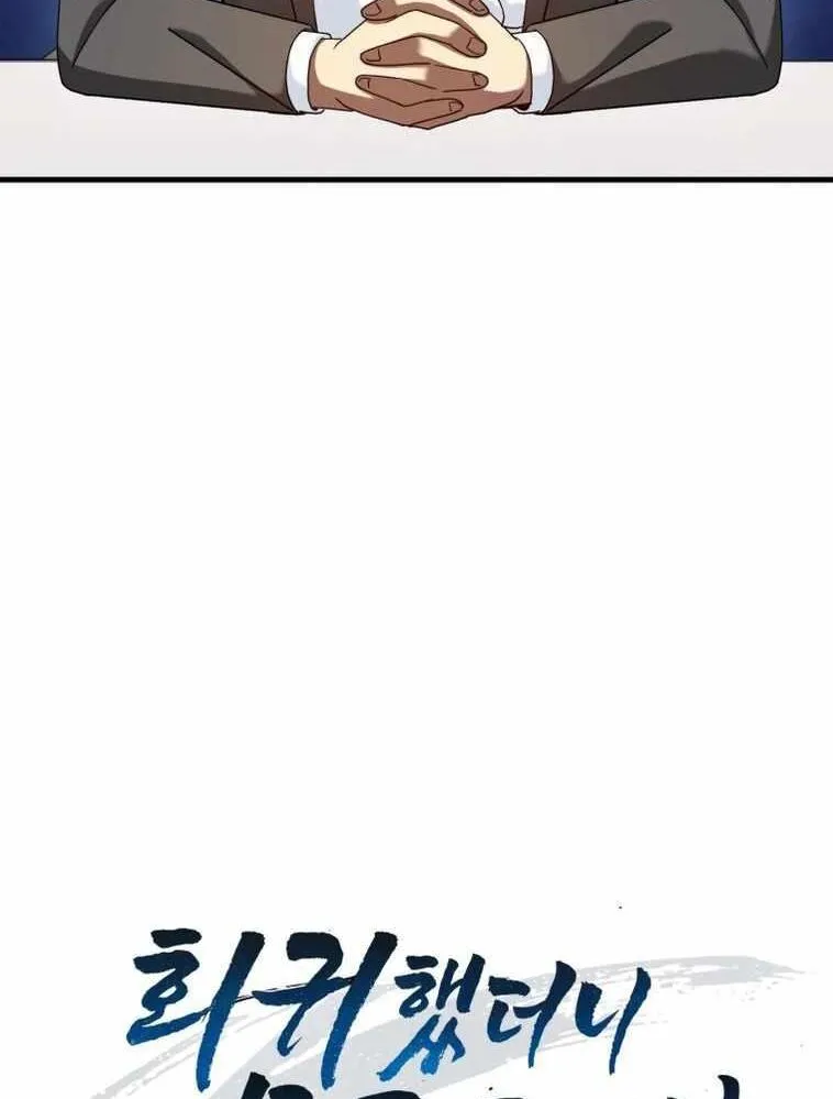 Chapter 34