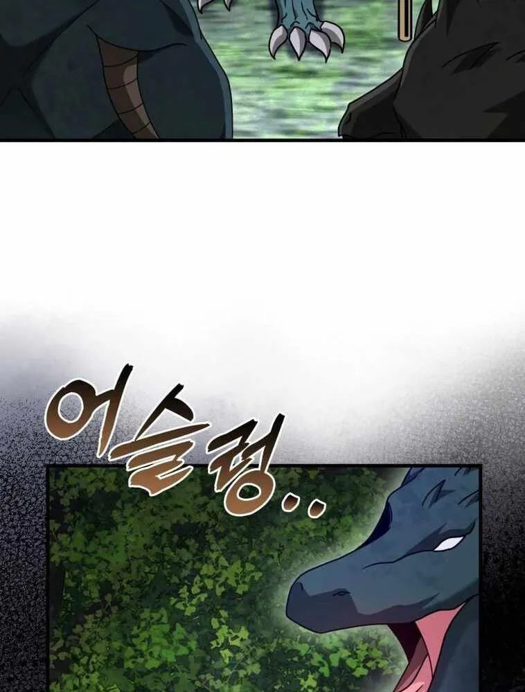 Chapter 34
