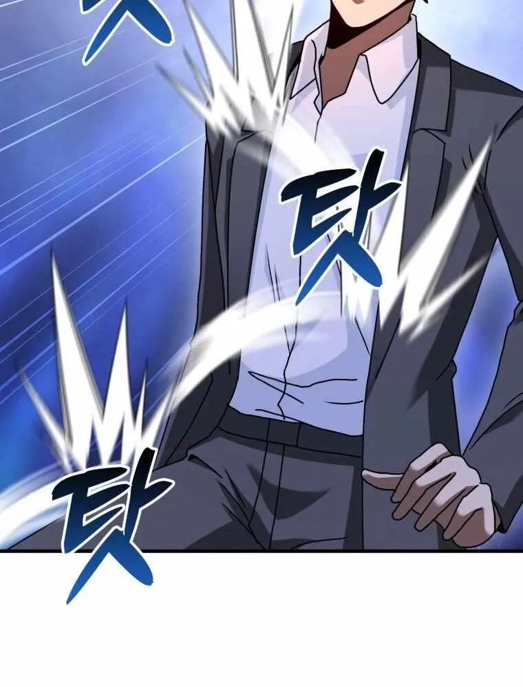 Chapter 33