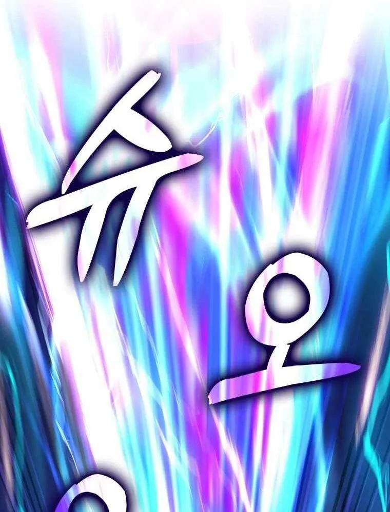 Chapter 33