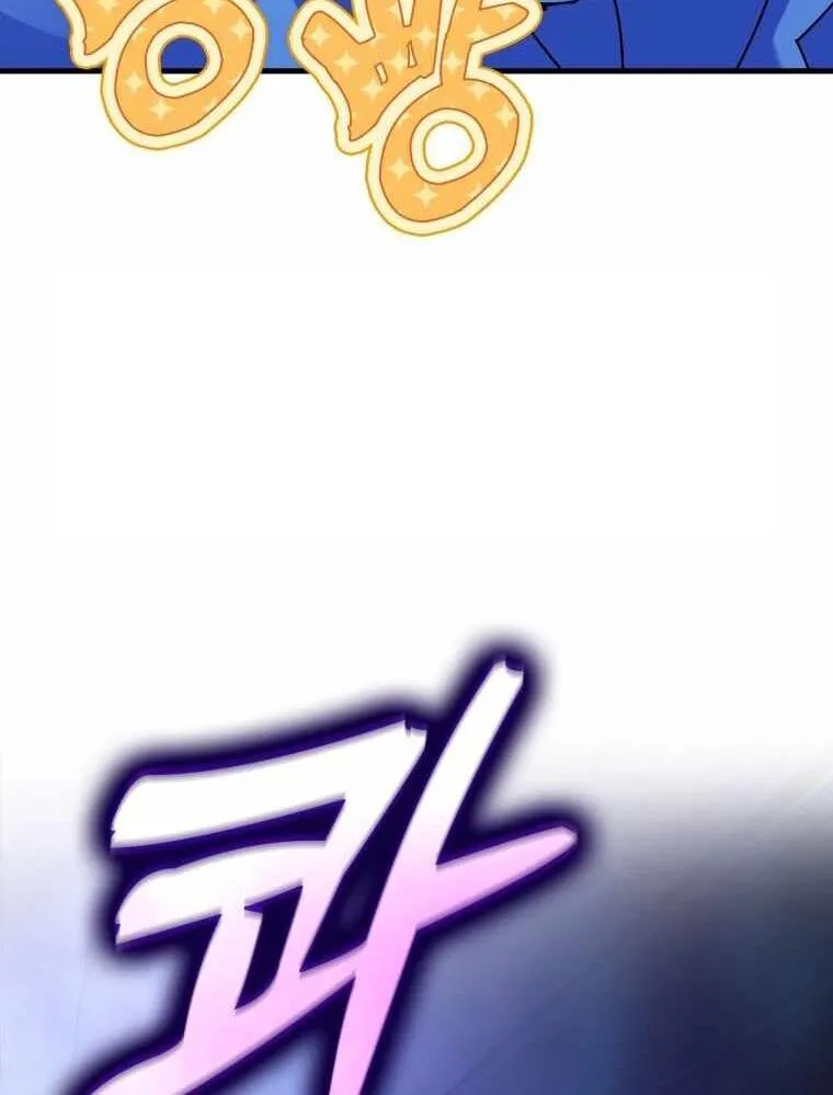 Chapter 33