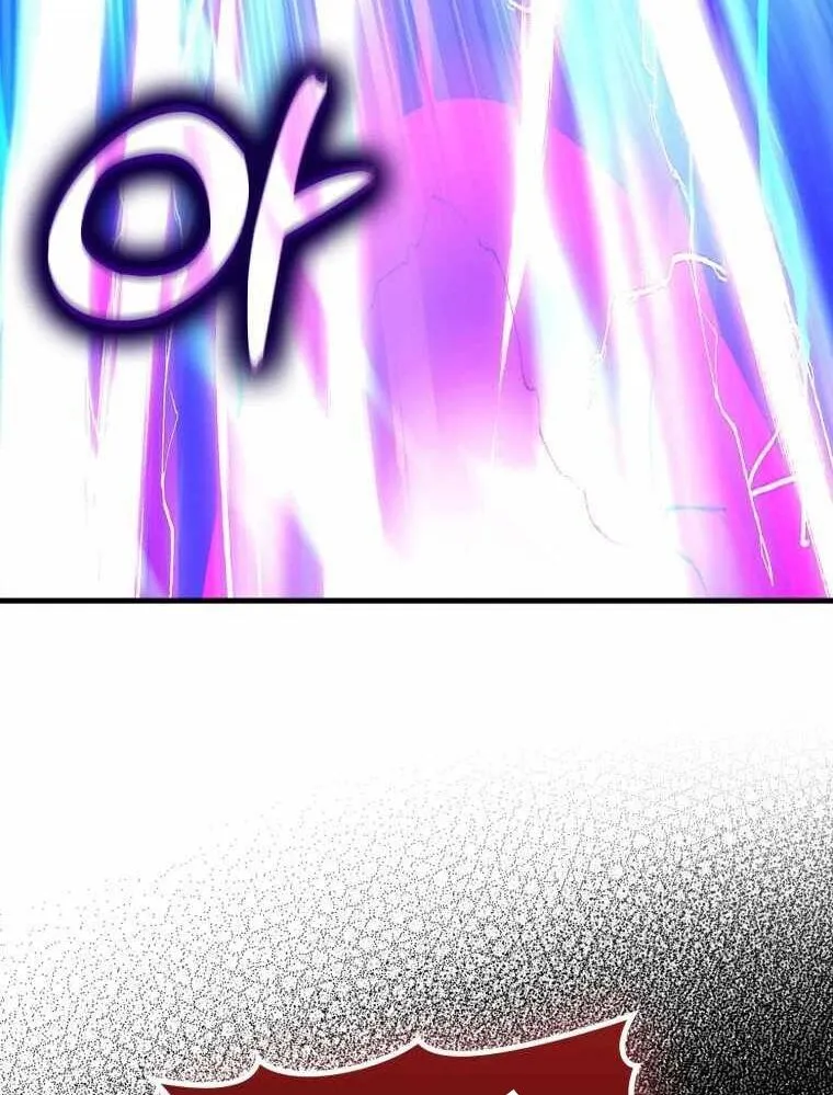 Chapter 33
