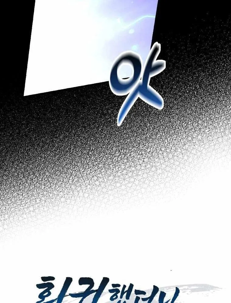 Chapter 33