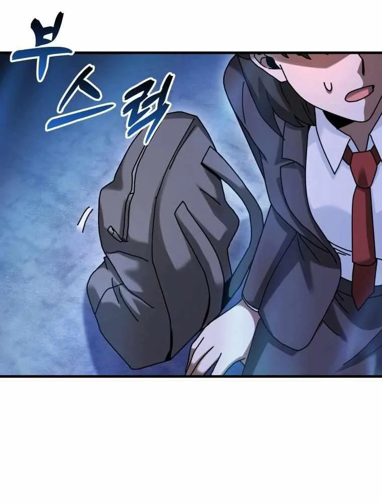 Chapter 33