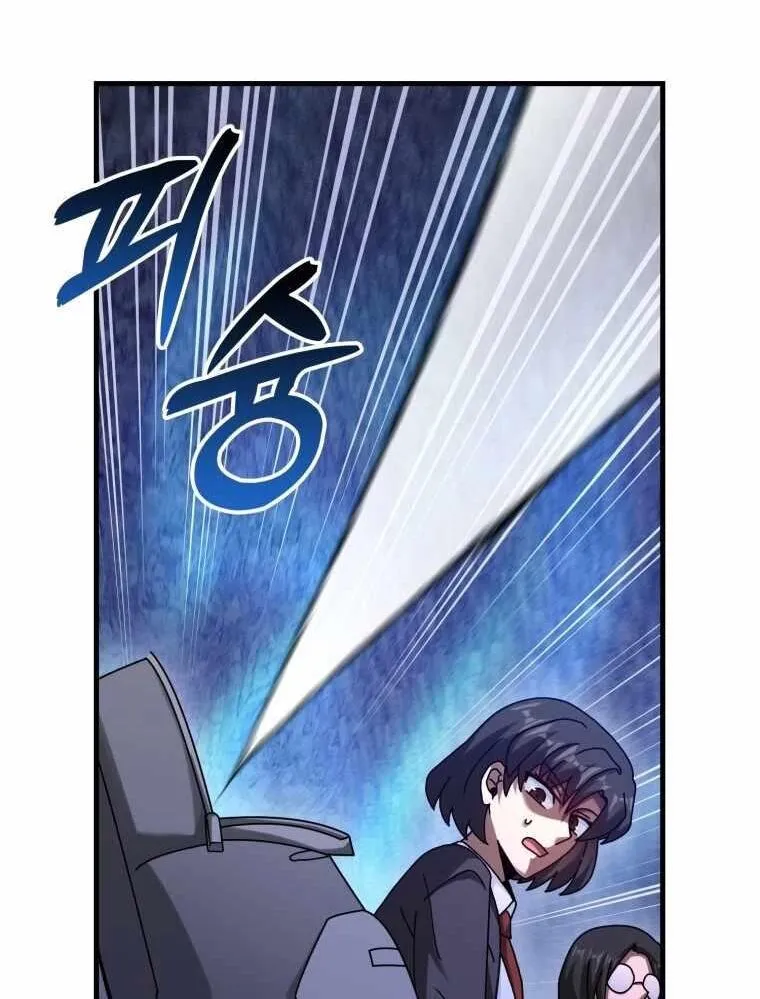 Chapter 33