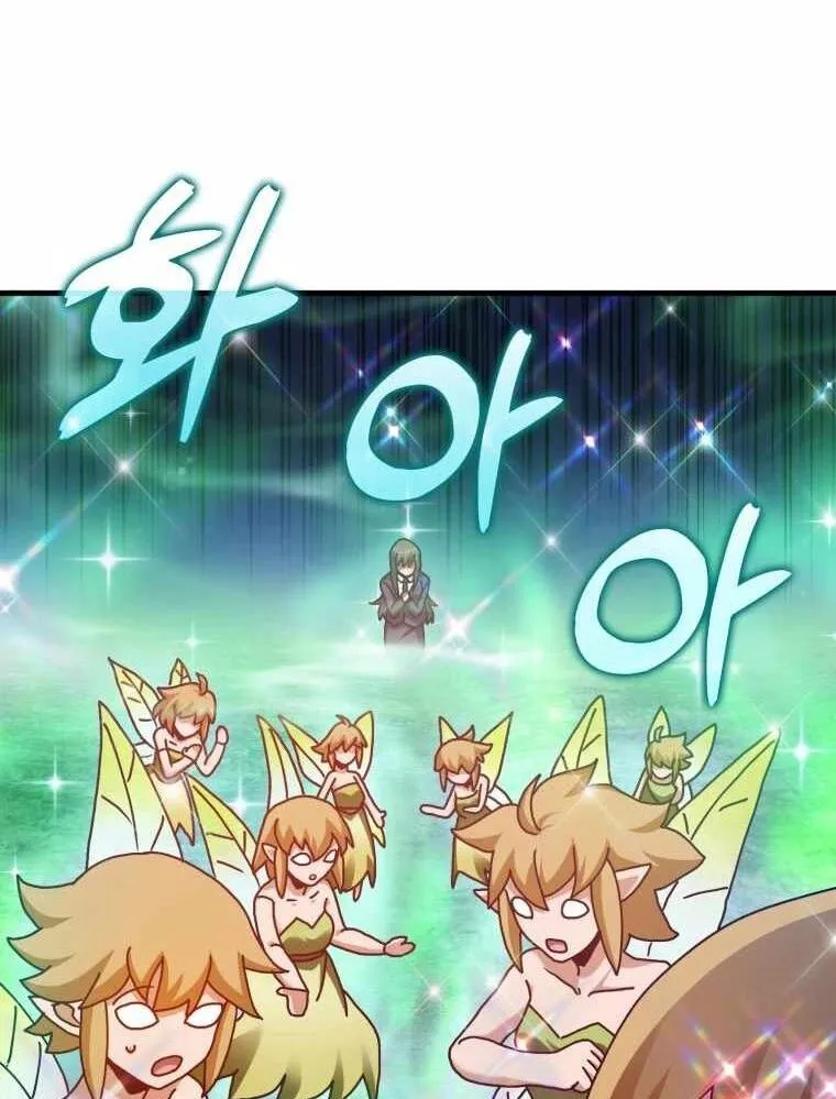 Chapter 32