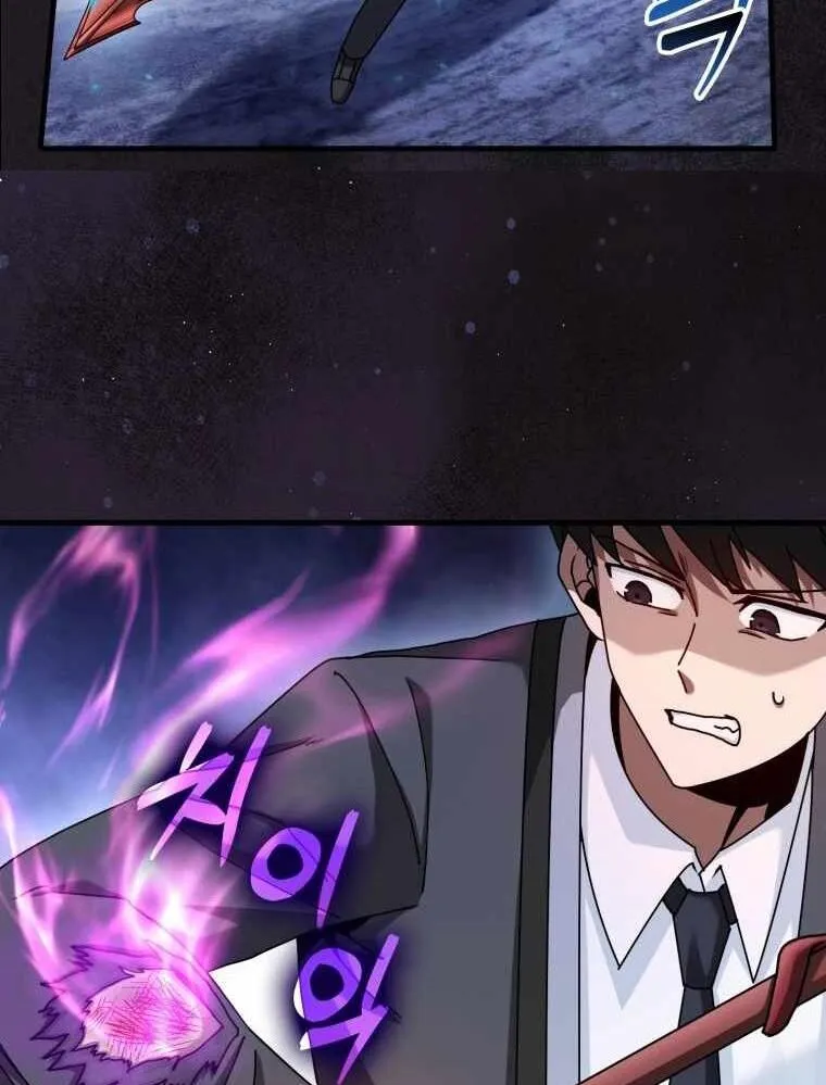 Chapter 32