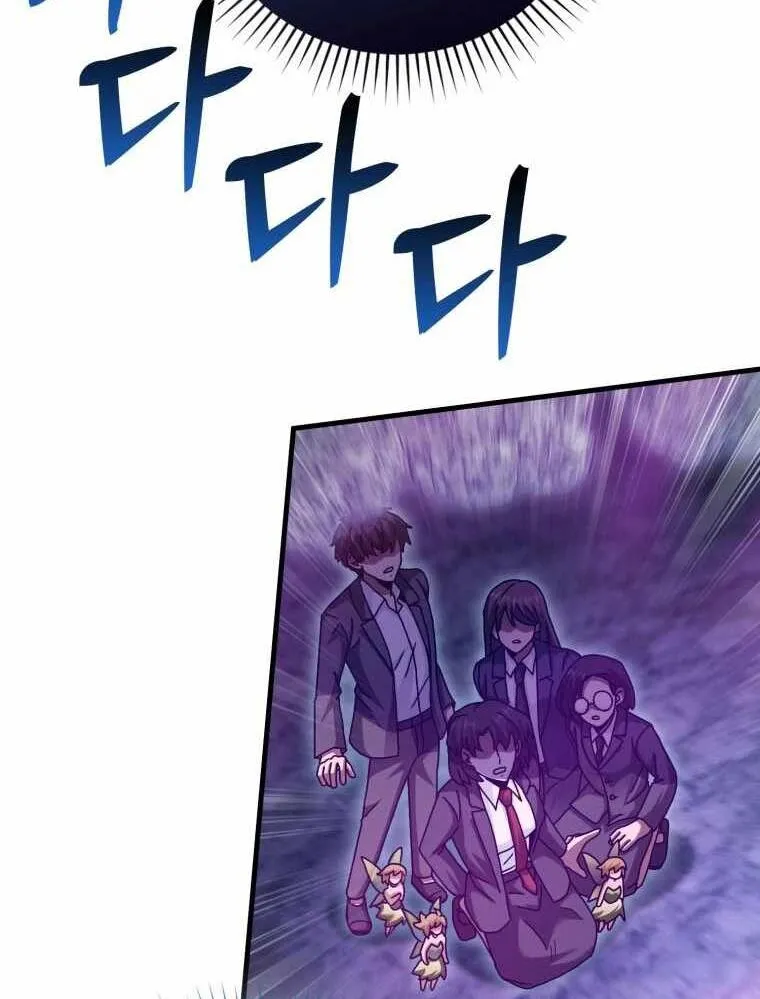 Chapter 32