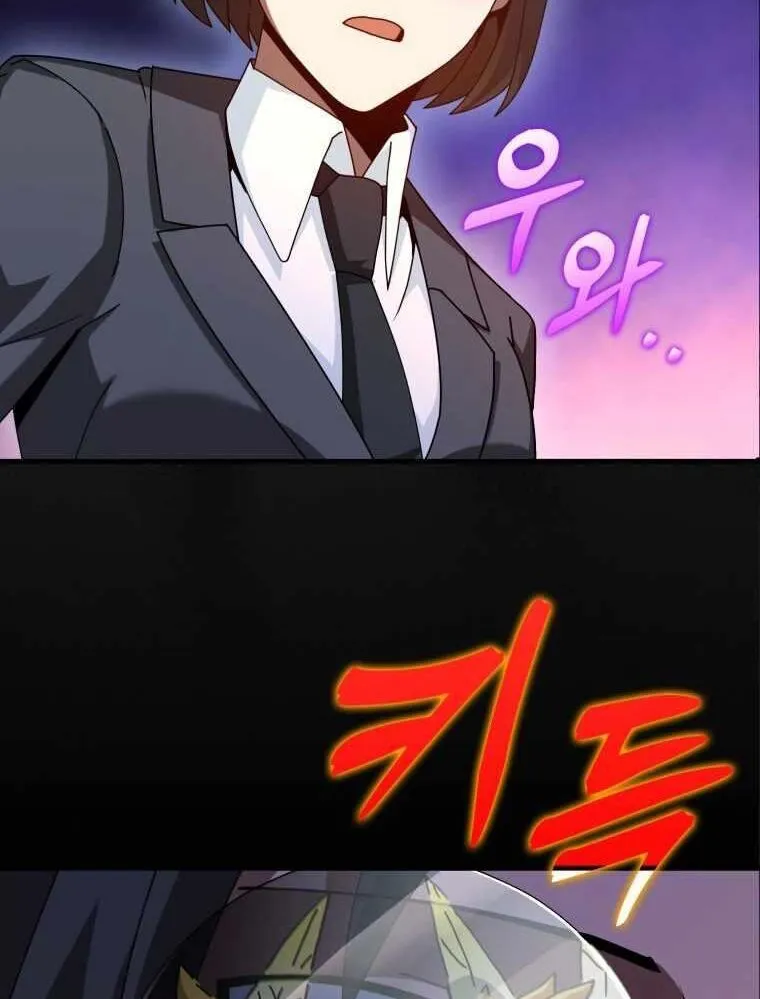 Chapter 32