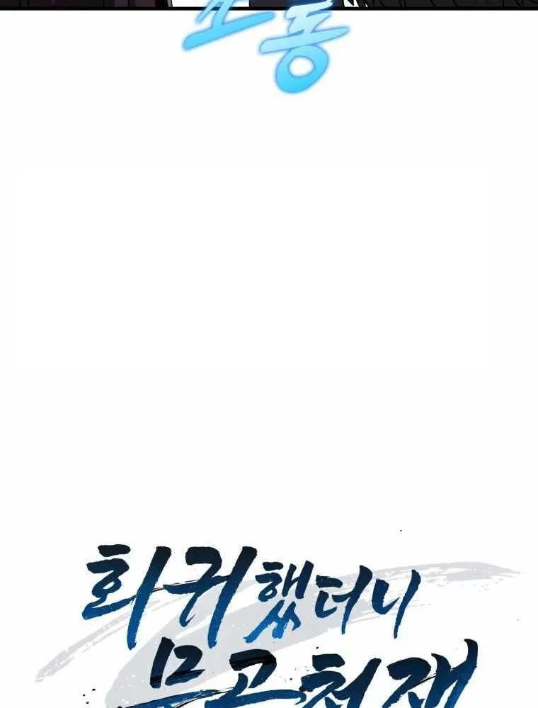 Chapter 32