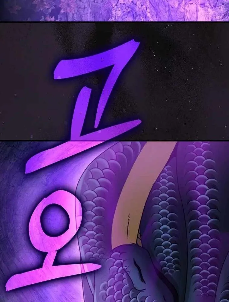 Chapter 32