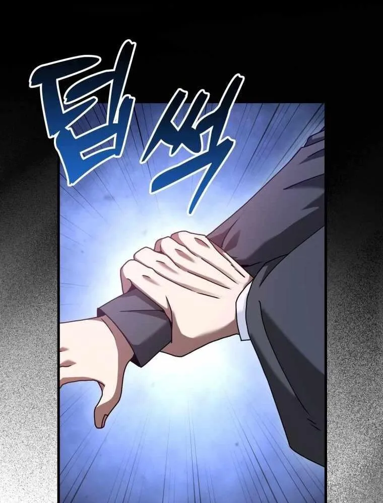Chapter 32