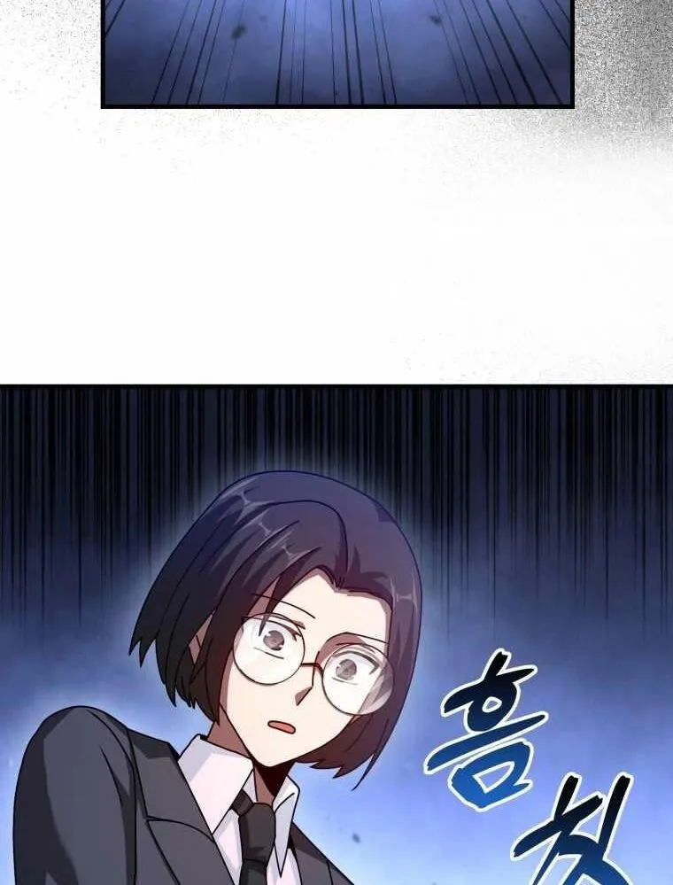 Chapter 32