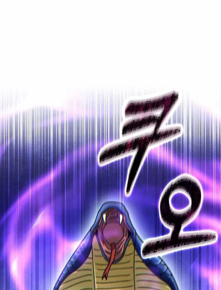 Chapter 32