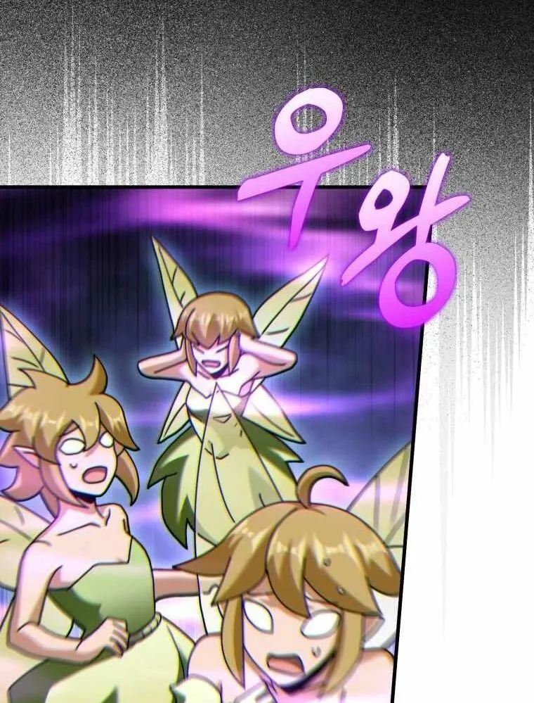 Chapter 32