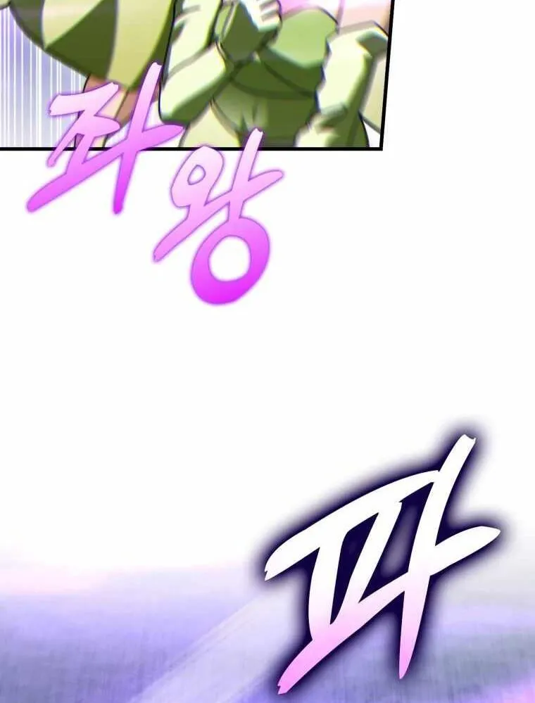 Chapter 32