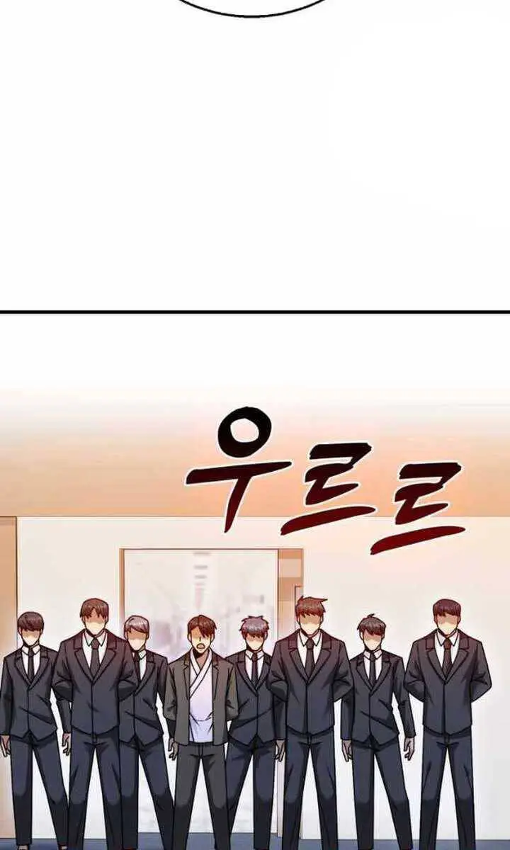 Chapter 28