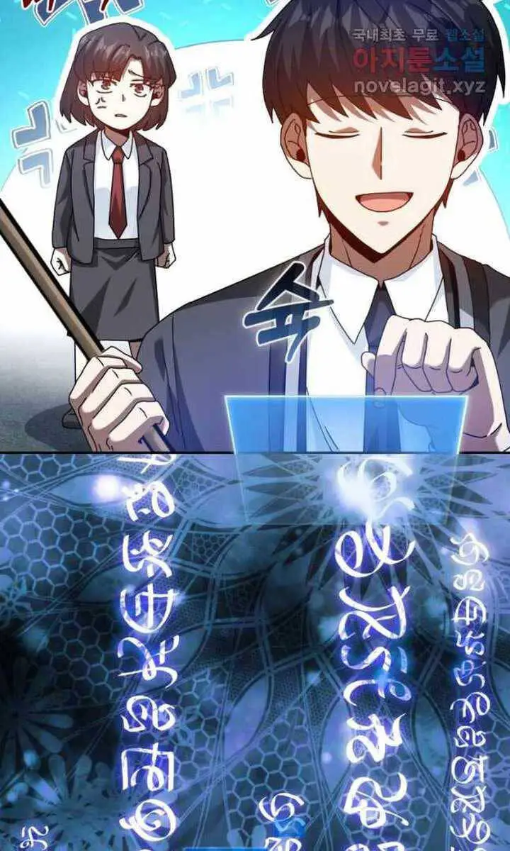 Chapter 28