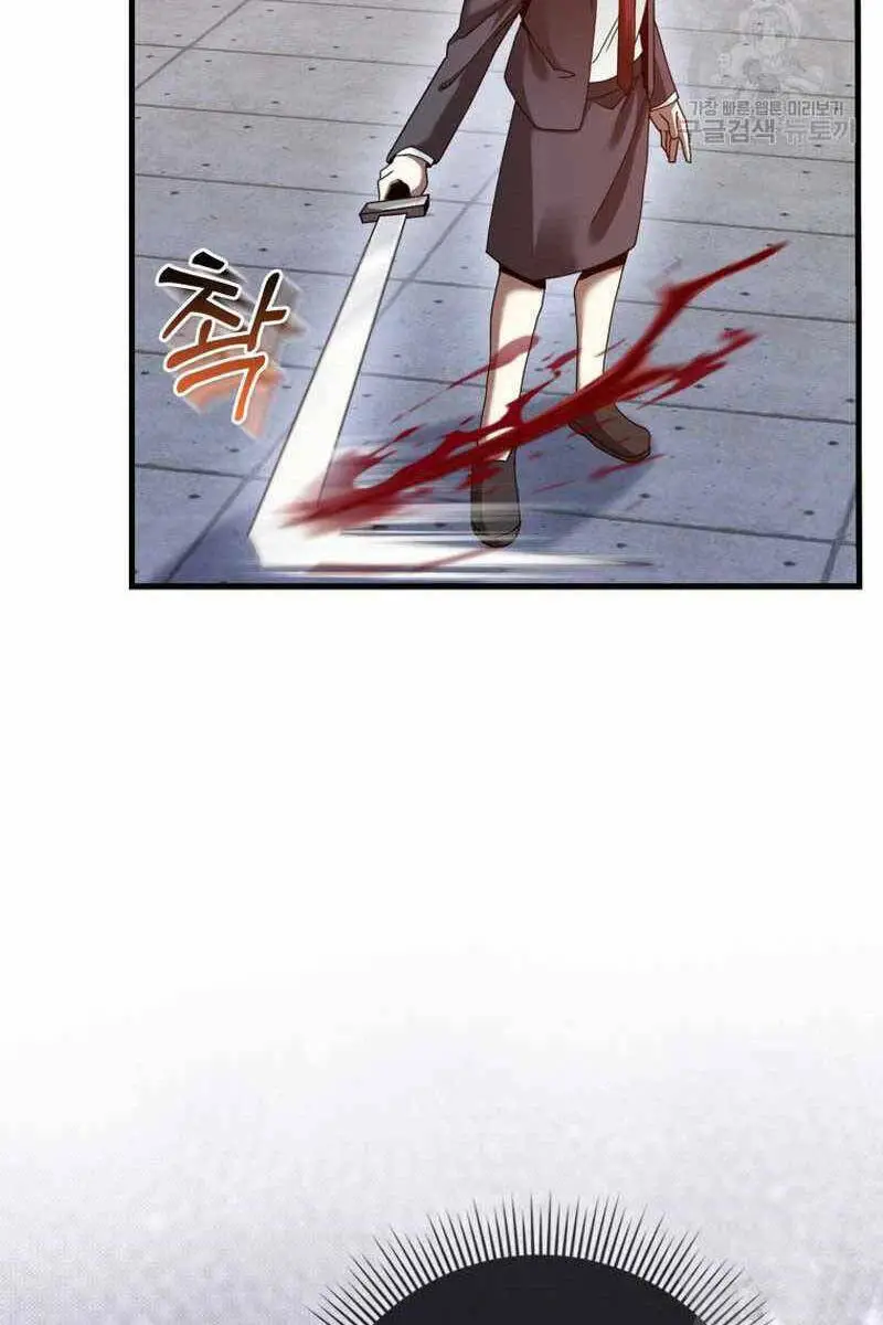 Chapter 23