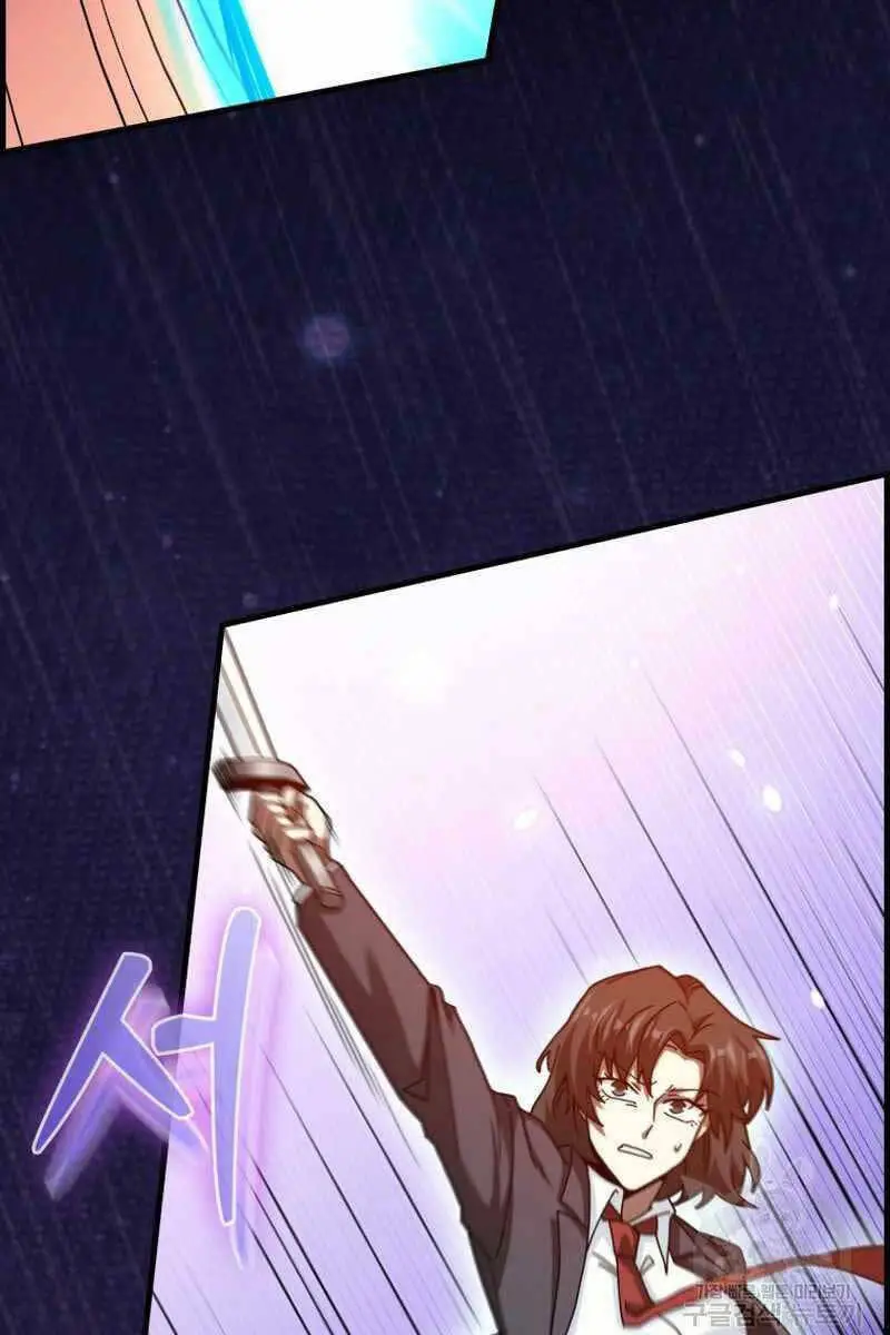 Chapter 23