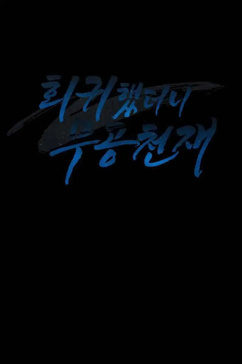Chapter 23