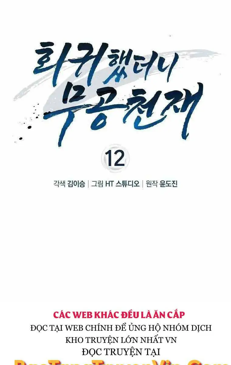 Chapter 12