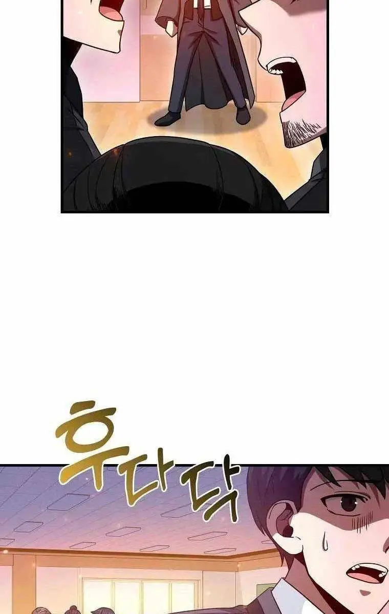 Chapter 12