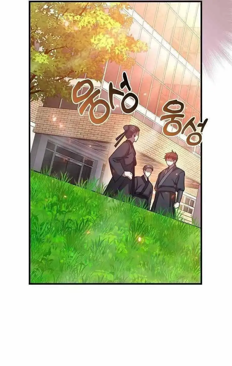 Chapter 12