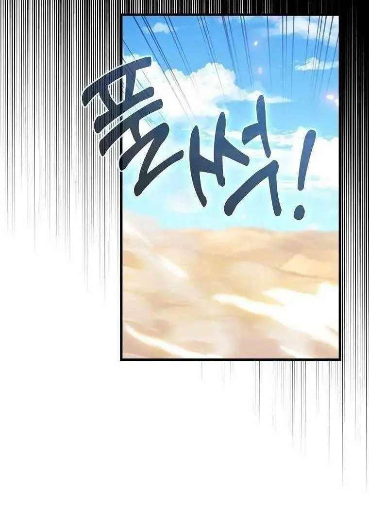 Chapter 12
