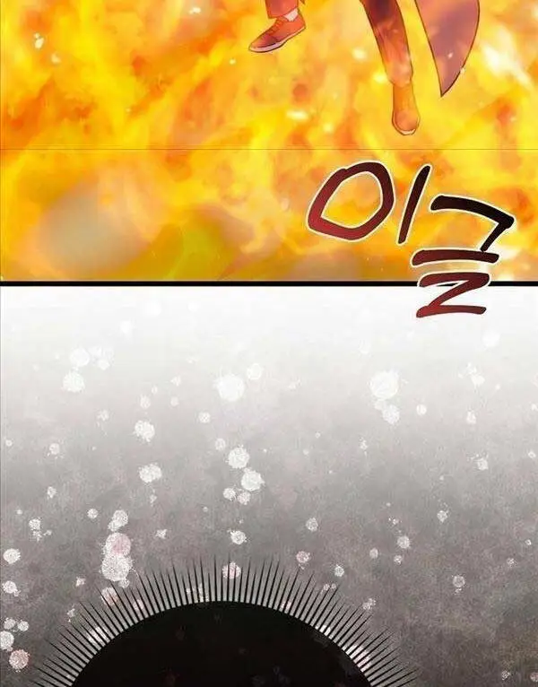 Chapter 8
