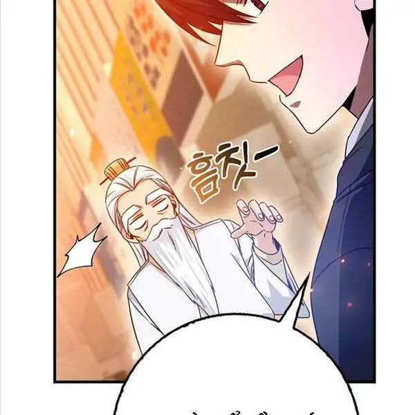 Chapter 4