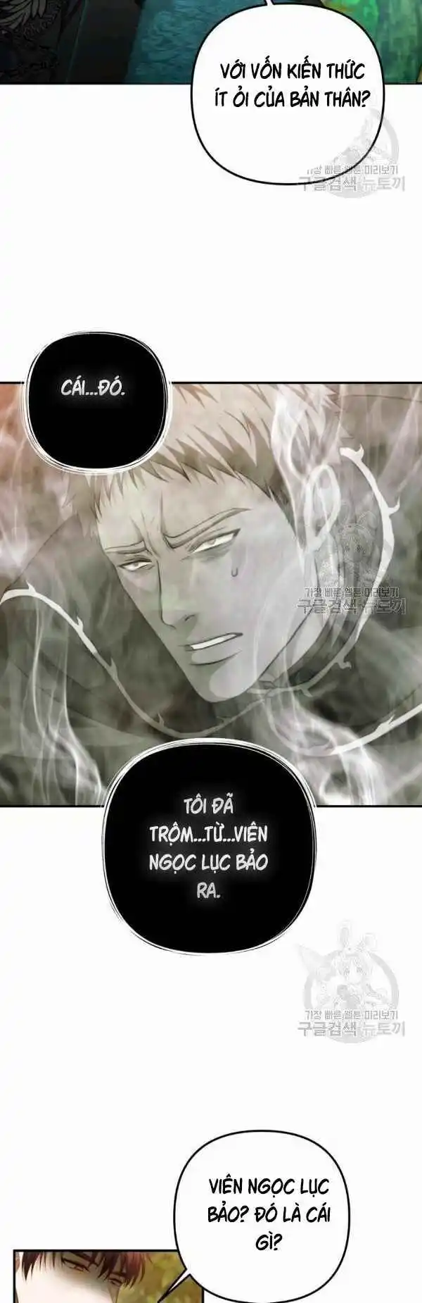 Chapter 94