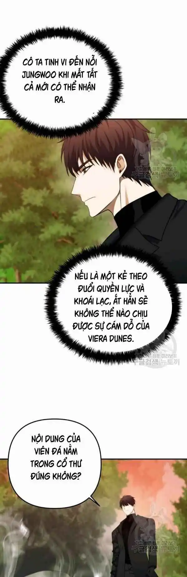 Chapter 94