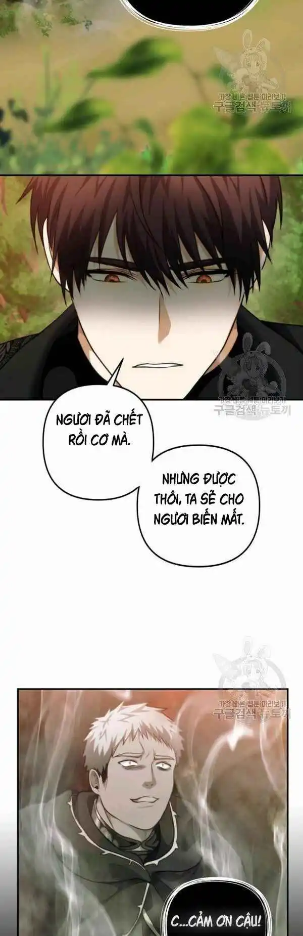 Chapter 94