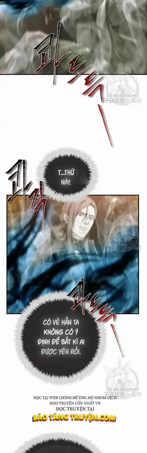 Chapter 94