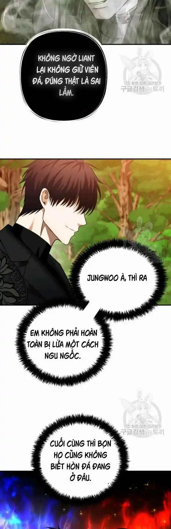 Chapter 94