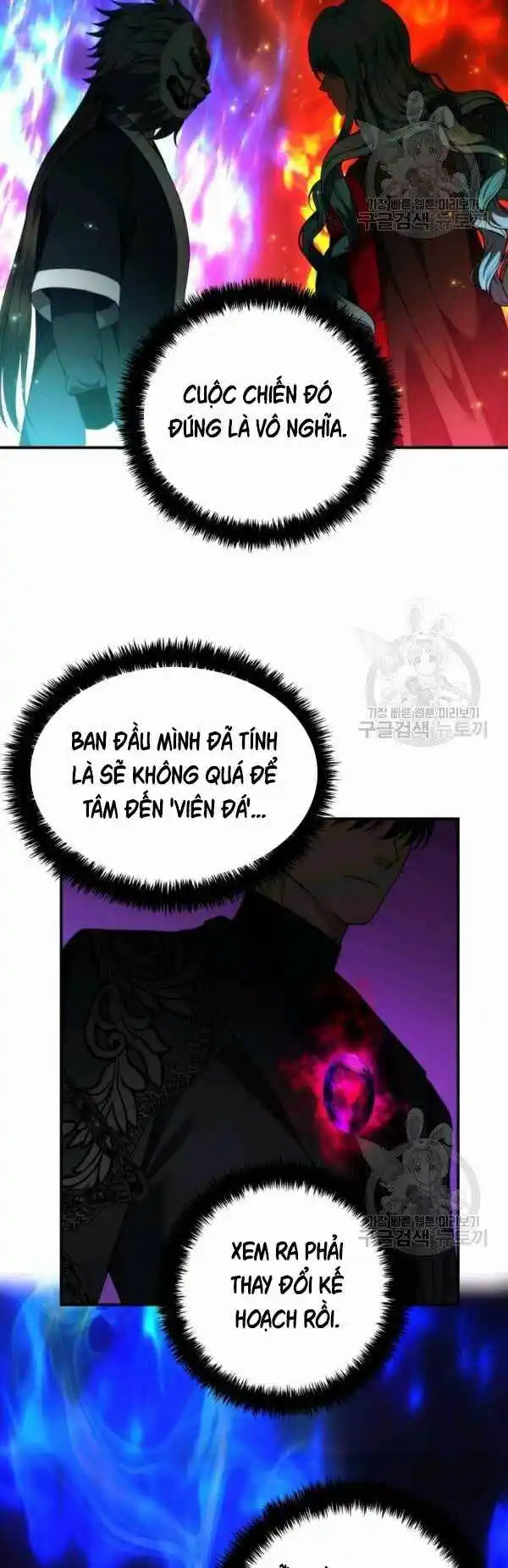 Chapter 94