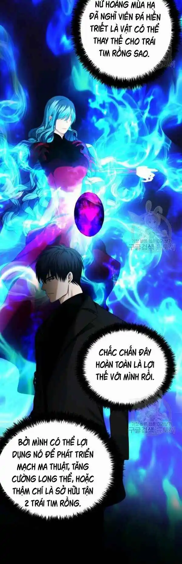 Chapter 94