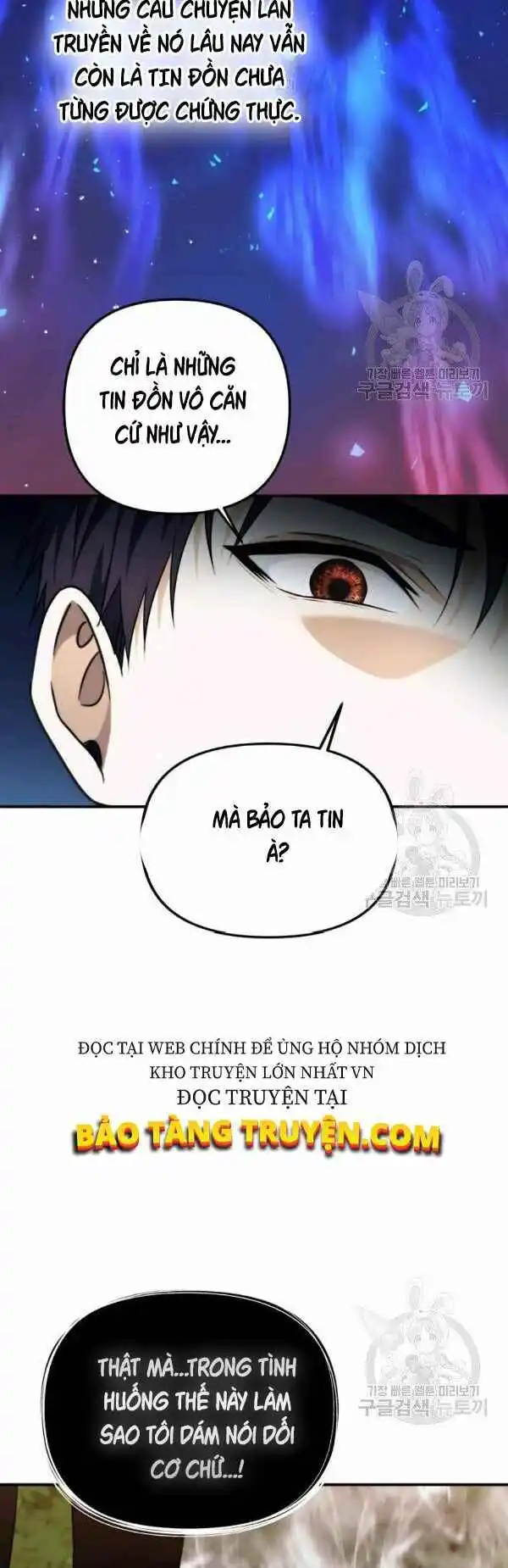 Chapter 94