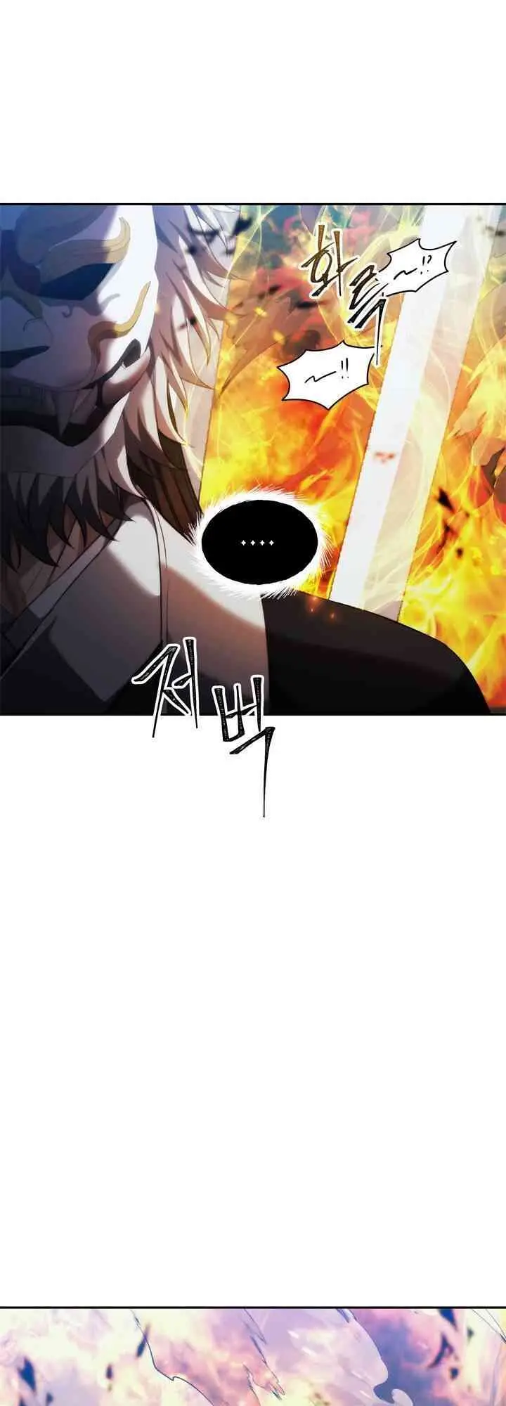 Chapter 85