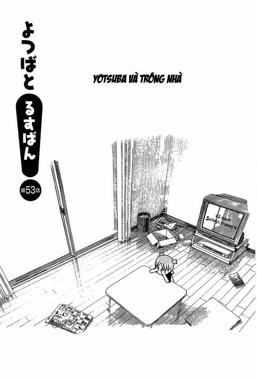 Chapter 53