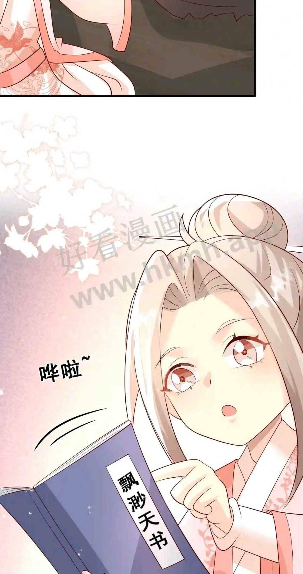 Chapter 49