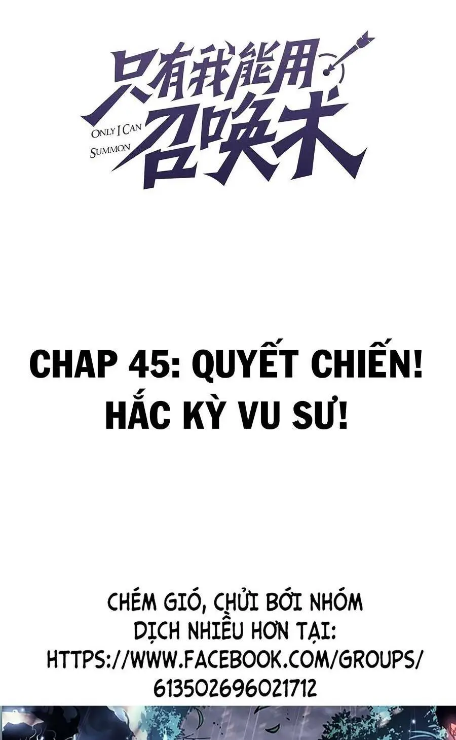 Chapter 45