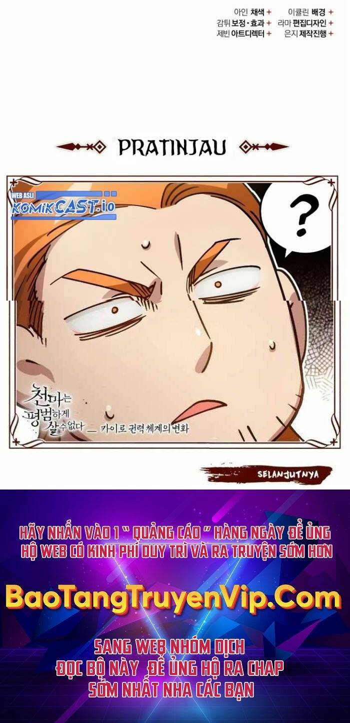 Chapter 75